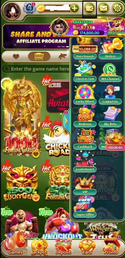 Paksuper Withdrawal – How to Withdraw Money 1 Paksuper Withdrawal Section Screenshot